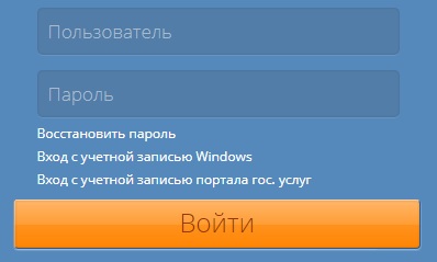 сетевой город образование челябинск