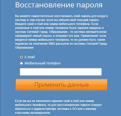 centerstart ru сетевой город краснодар