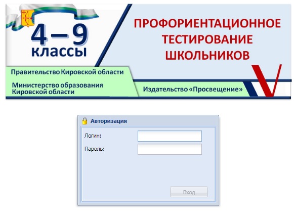 электронный дневник 11 киров