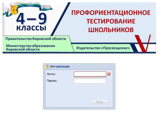 электронный журнал киров школа 22