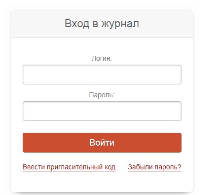 электронный журнал краснотурьинск школа 17