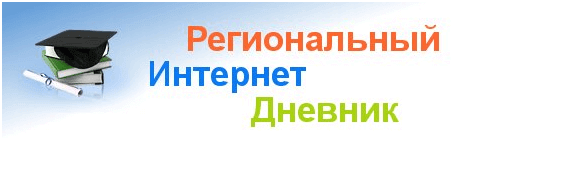 электронный журнал школа 76