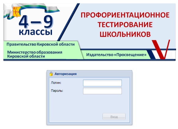 гимназия 46 киров электронный журнал