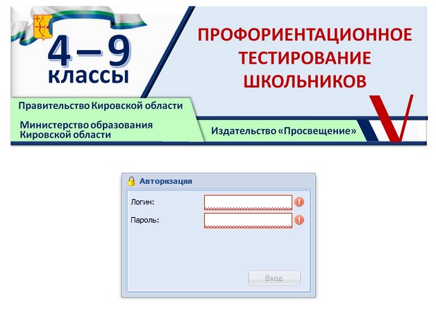 лингвистическая гимназия киров электронный журнал