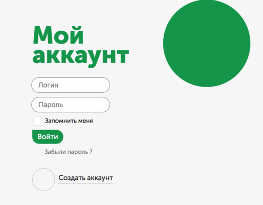 знай бай электронный журнал