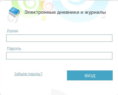 edu penza ru электронный журнал