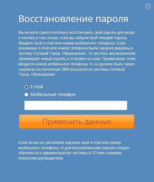 журнал электронный кострома