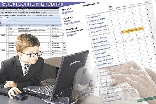 электронный дневник sgo71 ru тульской