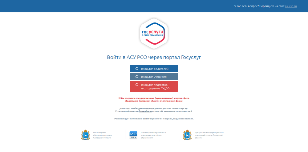 сетевой город чебоксары