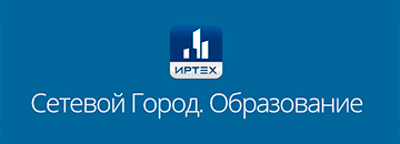 сетевой город образование калужская область