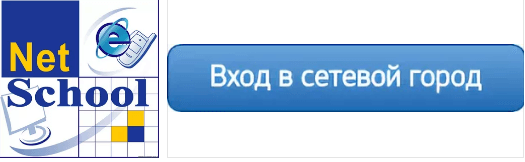 сетевой город образование новочебоксарск