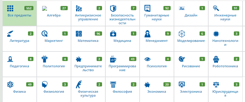 электронное образование республики башкортостан регистрация вход