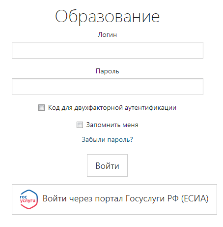 электронный журнал брск
