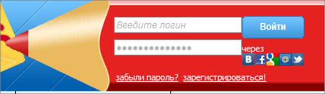 электронный дневник приморье