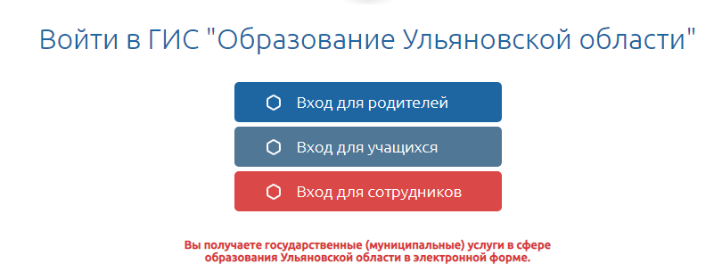 сетевой город ульяновск