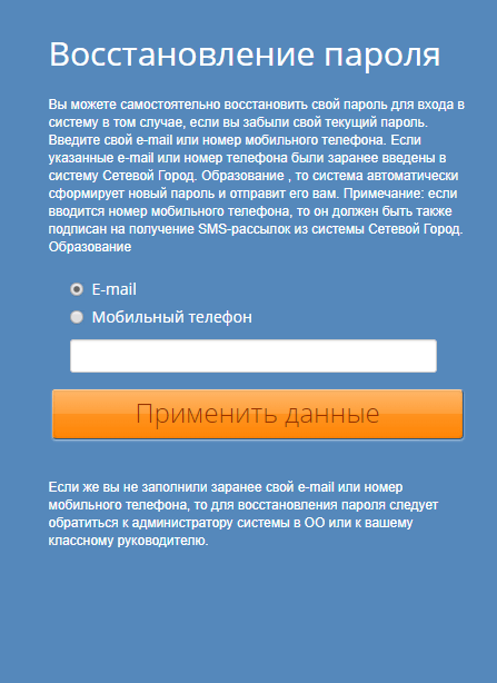 сетевой город якутск еду е якутия 88
