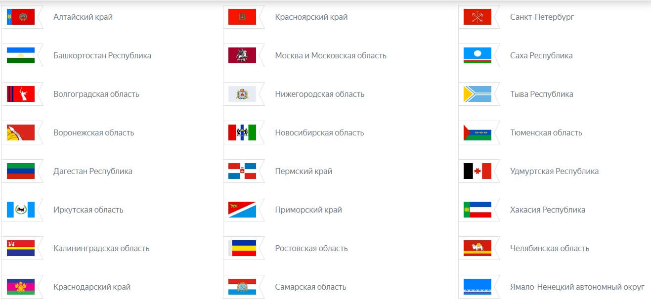 123 ya ru яндекс учебник войти как ученик