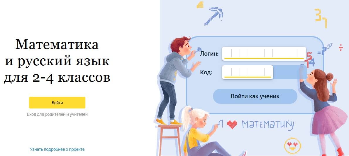 сайт 123 ya ru