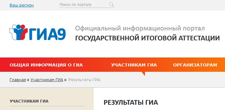 расписание экзаменов егэ 2021