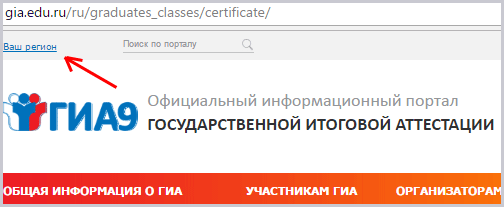 фипи расписание огэ 2021 официальное фипи